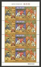 MACAO MACAO 1997 ARTI MARZIALI