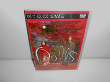 DVD DOLLS Un film di Takeshi