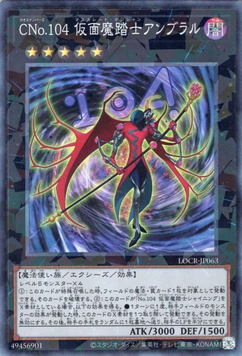Ocg number c104 - ocg,