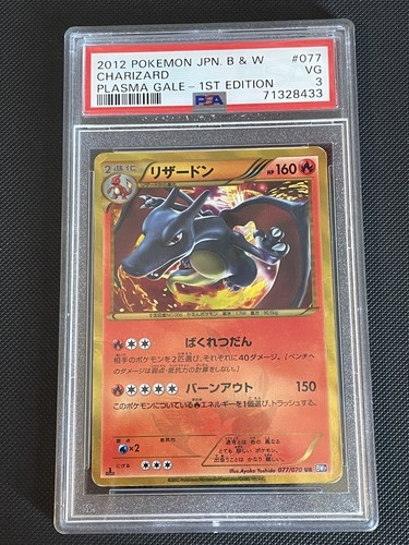Pokemon charizard 1st edition - charizard,