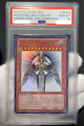 Psa carte yugioh - carte,