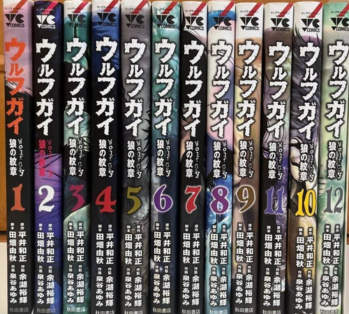 Set completo fumetto - , 1-12