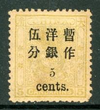 Cina 1897 Drago Imperiale