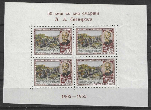 Francobolli 1955 russia - 1955,