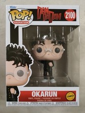 DANDADAN: OKARUN (CHASE) Funko