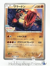 Carta Pokemon Groudon 144/XY-P