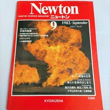 Newton 1980s Special Edition
