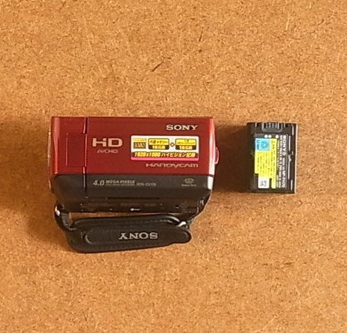 Sony hdr cx120 - full, hd
