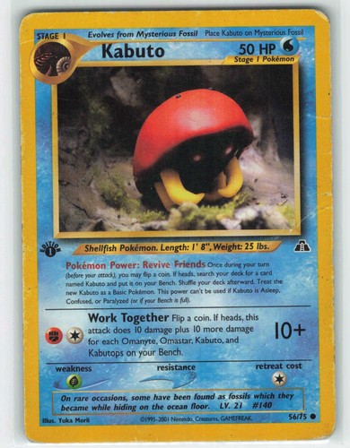 2001 pokemon neo discovery - 2001,