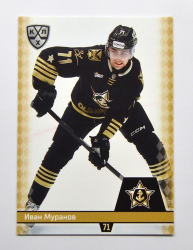 2025 sereal khl ammiraglio - 2025-26,