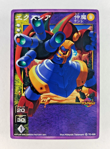 Exousia 026 shin megami - tc-026,