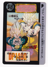Dragon Ball Z Carddass #542