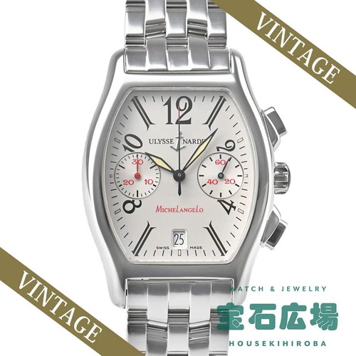 Ulysse nardin michelangelo - ulysse,
