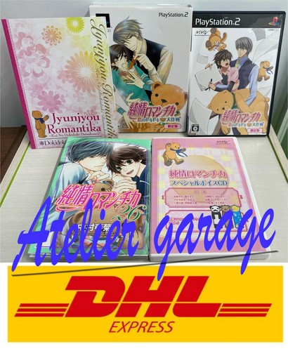 Nuovo manga junjou - junjou, romantica