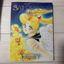 Pretty Soldier Sailor Moon Vol.5 libro d'arte originale Naoko Takeuchi giapponese raro