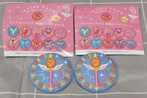 Sailor moon set - moon,