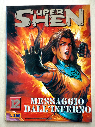 Super shen jade perfetto - super, jade,
