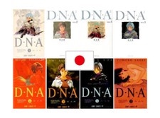 DNA2 + DNA2 File1-3 Japanese