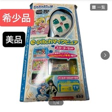 Mermaid Melody Pichi Pichi