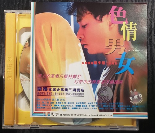 電影 色情男女 viva - 色情男女,