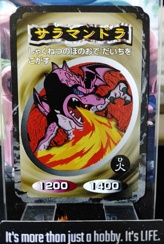 Salamandra yugioh carta promo - carta,