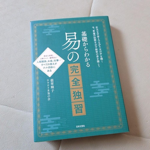 Completelete self study - self-study, of