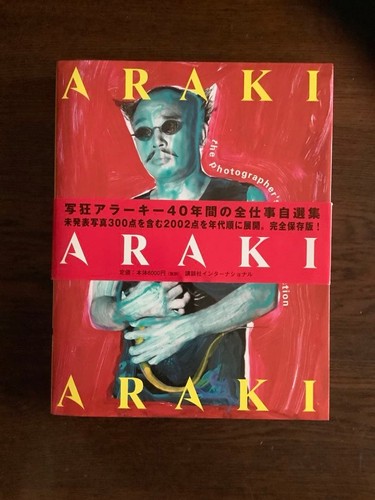 Araki nobuyoshi - araki,