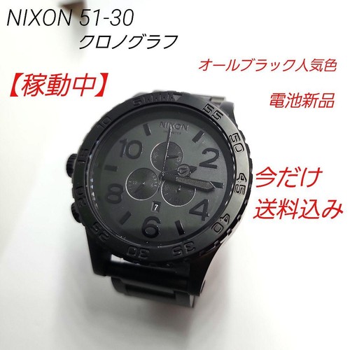 Orologio cronografo nixon - cronografo, 51