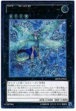 ABYR-JP045 - Yugioh -