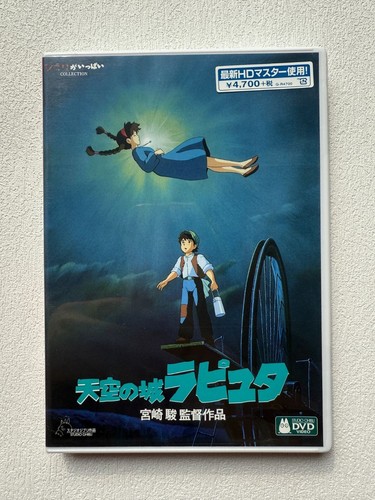 Castle the sky laputa - laputa, dvd