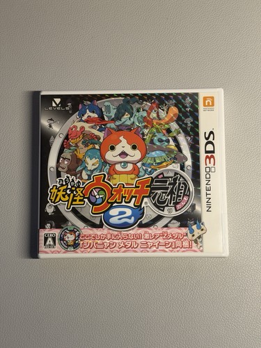 Kai watch ganso goose - yo-kai, 2