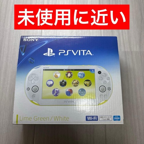 Vita lime green - green, white