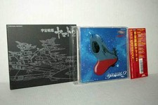 SPACE BATTLE SHIP YAMATO 2 ETERNAL EDITION FILE n. 4 CD AUDIO USATO VBC 50768