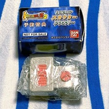 Dragon Ball Z2 Miniatura