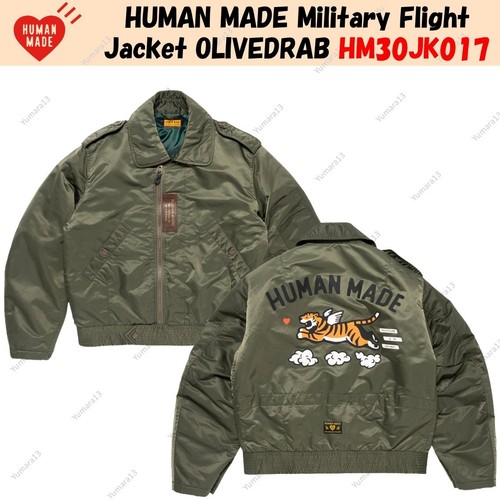 Giacca volo militare - giacca,