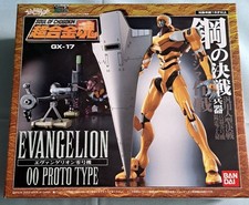 Modellino robot Bandai Soul of