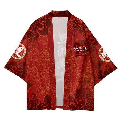Cardigan uomo lucky carpa koi - cardigan,