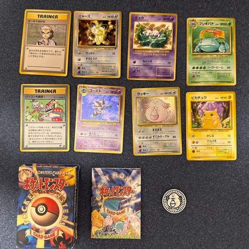 Carte pokemon old - pokemon,