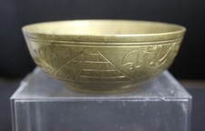 Antica ciotola in metallo