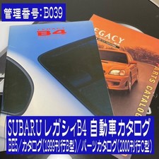 Brochure Subaru Legacy B4 BE5