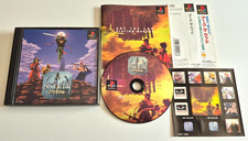 Arc The Lad - PlayStation 1