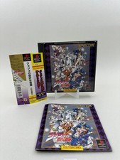 Jojo's Bizarre Adventure ps1 playstation psx psone jap sony