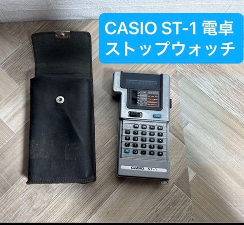Calcolatrice casio 1 - calcolatrice,