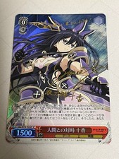 Insegna weiss schwarz - ws,