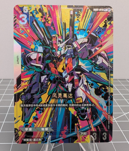 Gundam gioco carte - di,