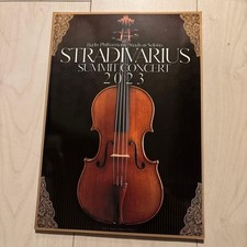 STRADIVARIUS SUMMIT CONCERT 2023