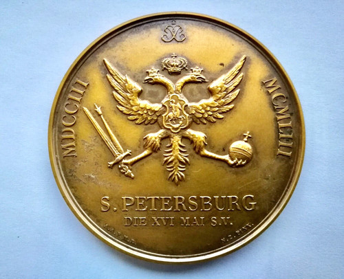 Medaille russie tsar - medaille,