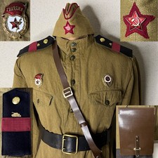 RARA Uniforme militare soldato