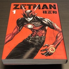 Zetman Vol.1 2003 1st Printing