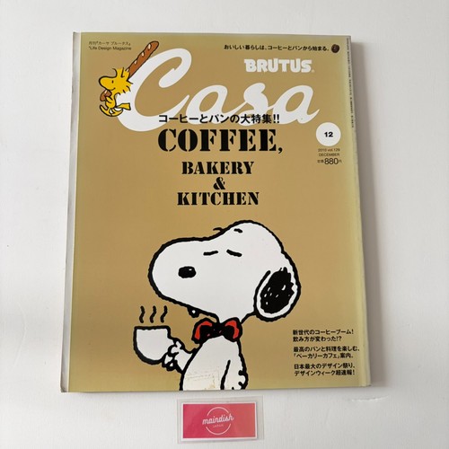 Casa brutus magazine - casa,